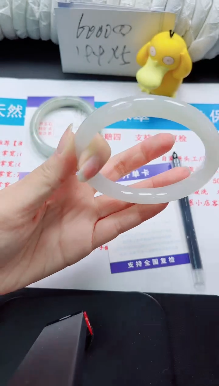 【闪购商品】石英质玉手镯未镶嵌50