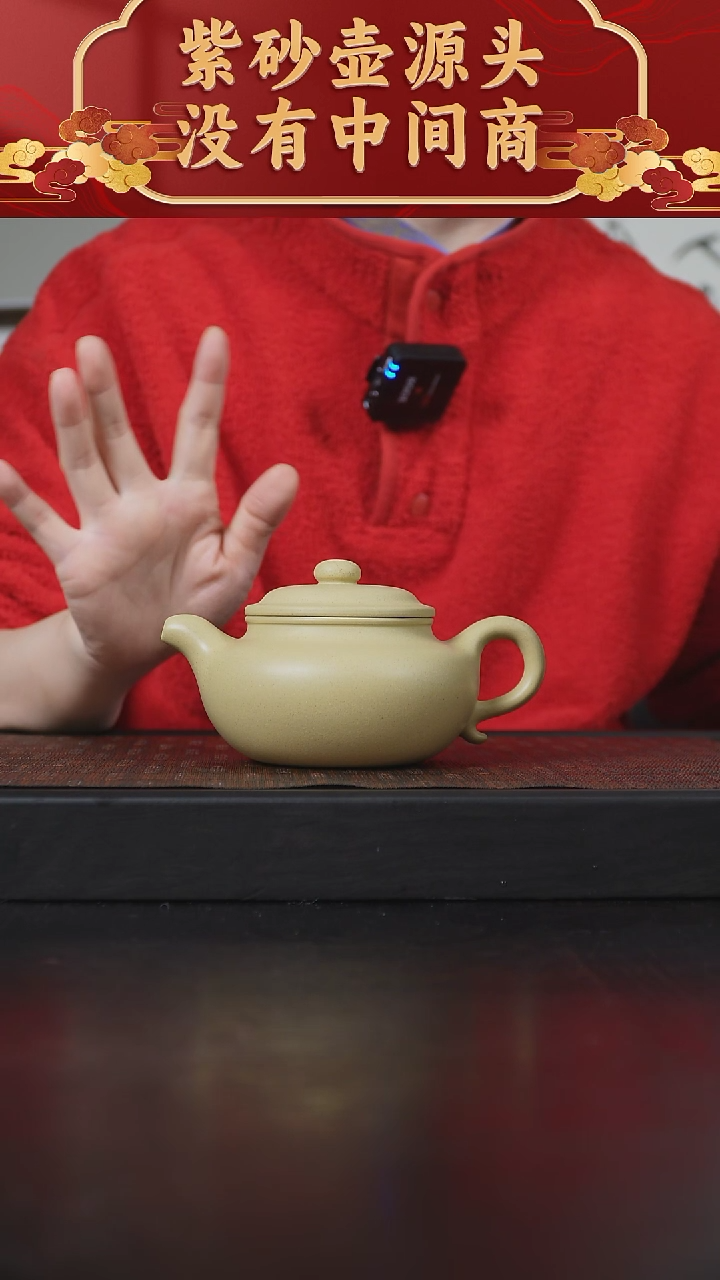 【闪购商品】紫砂茶碗本山段泥仿古300cc