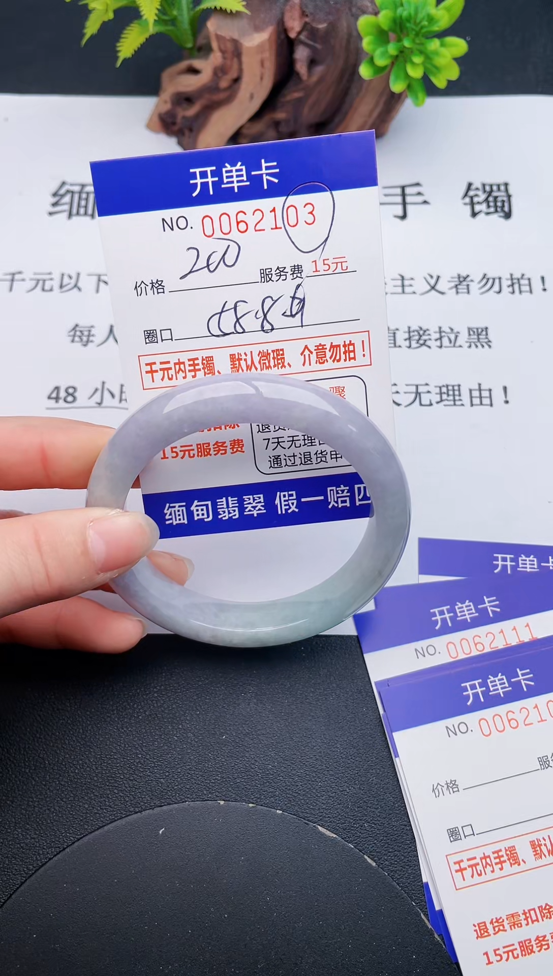 【闪购商品】03丽致优雅手镯时尚百搭