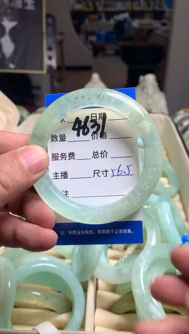 【闪购商品】蛇纹石玉手镯未镶嵌4631