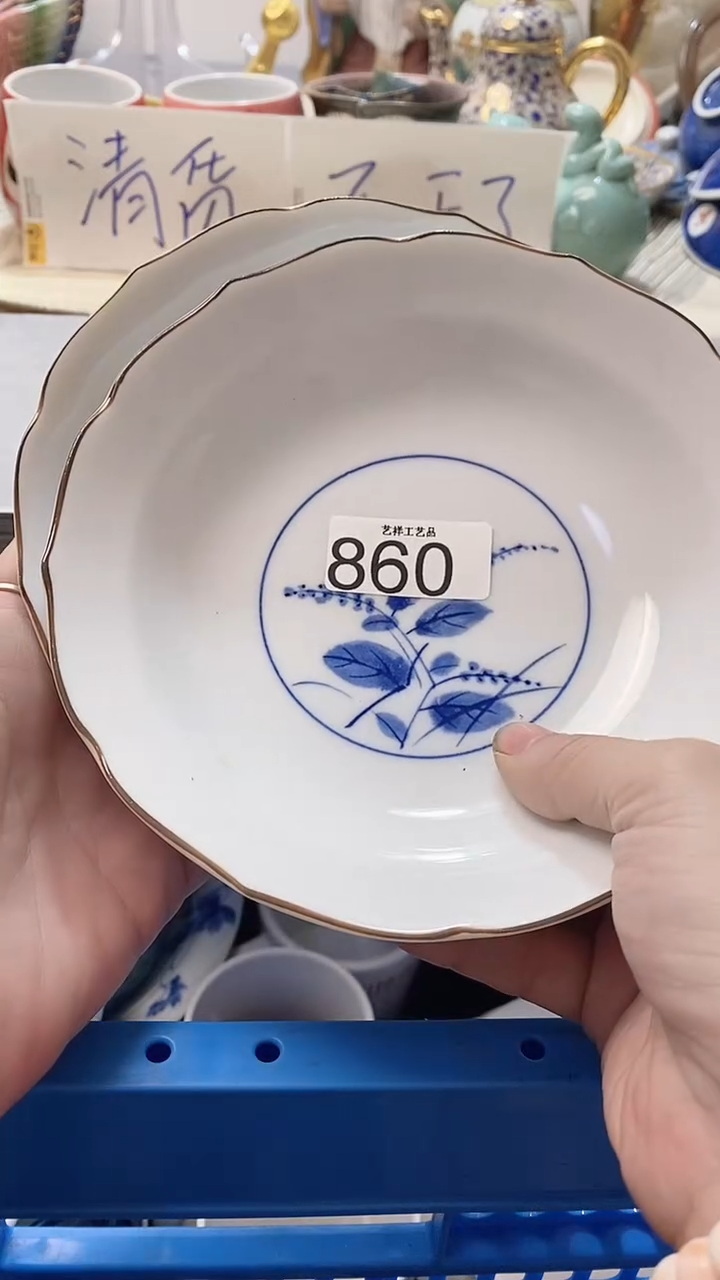 瓷片溜*860瓷片瓷片瓷片瓷片