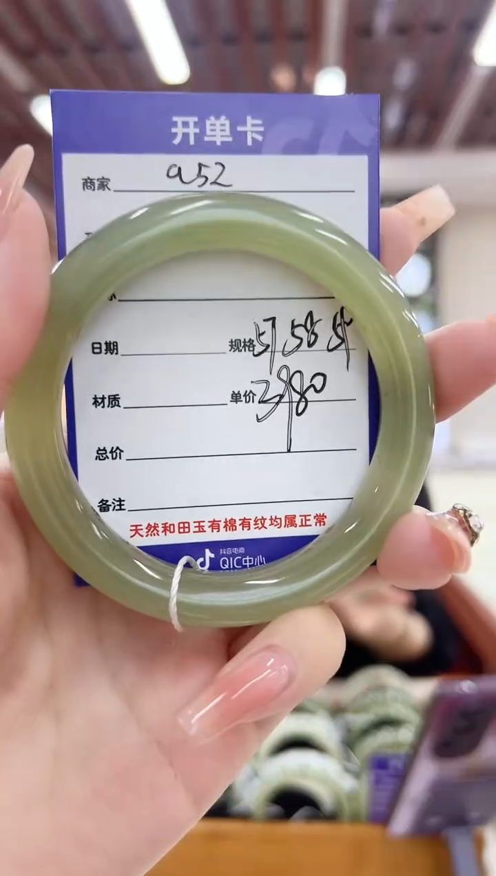 和田玉手镯未镶嵌a52