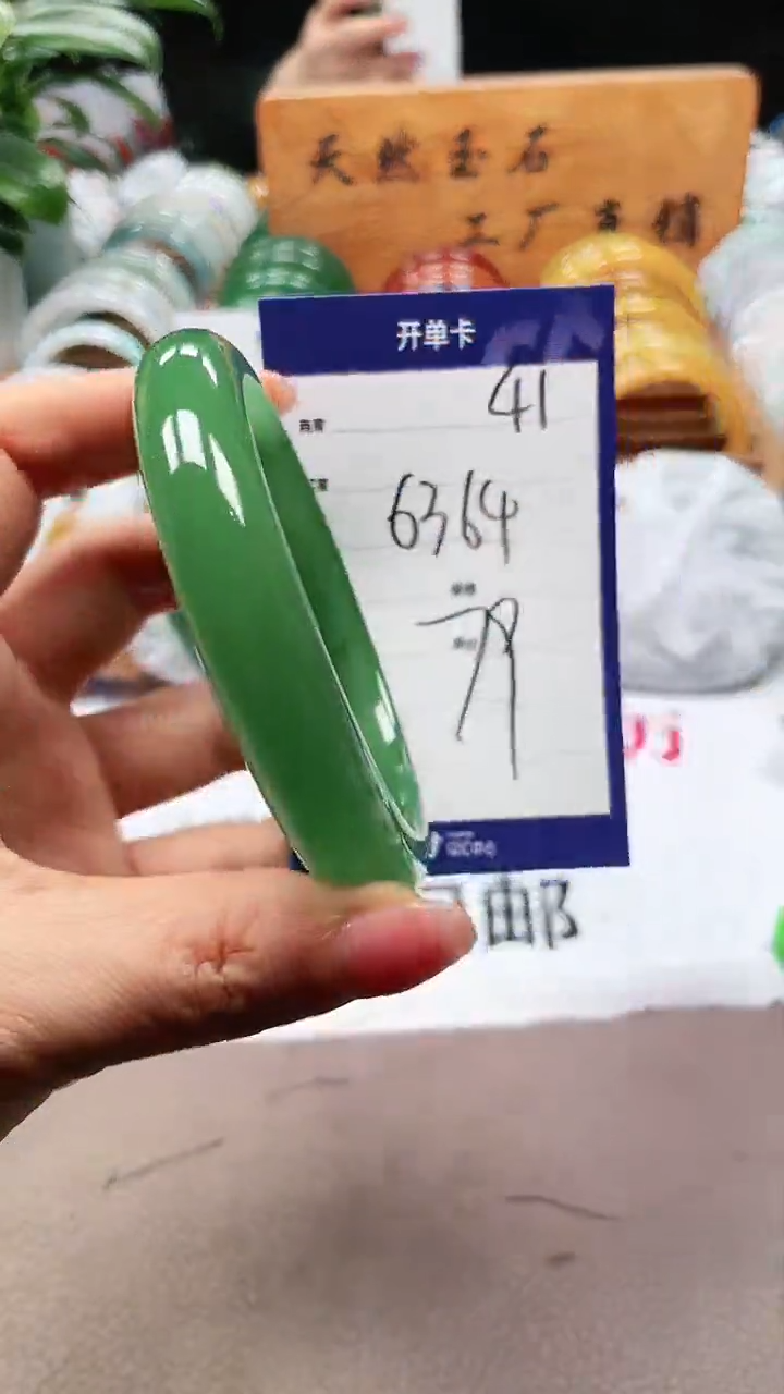 【闪购商品】玛瑙/玉髓手镯未镶嵌a41 6364多样性发货