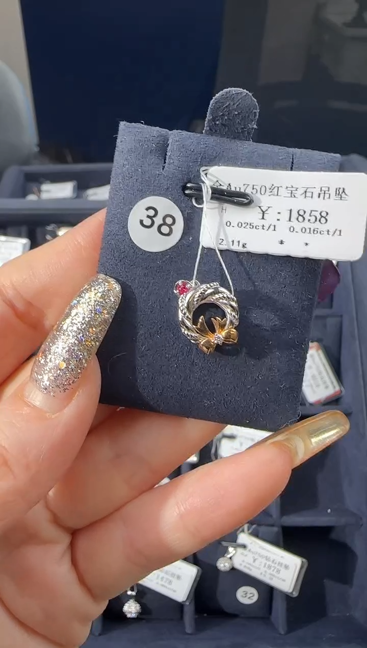 【闪购商品】钻石吊坠(不含链)18K金镶嵌160000