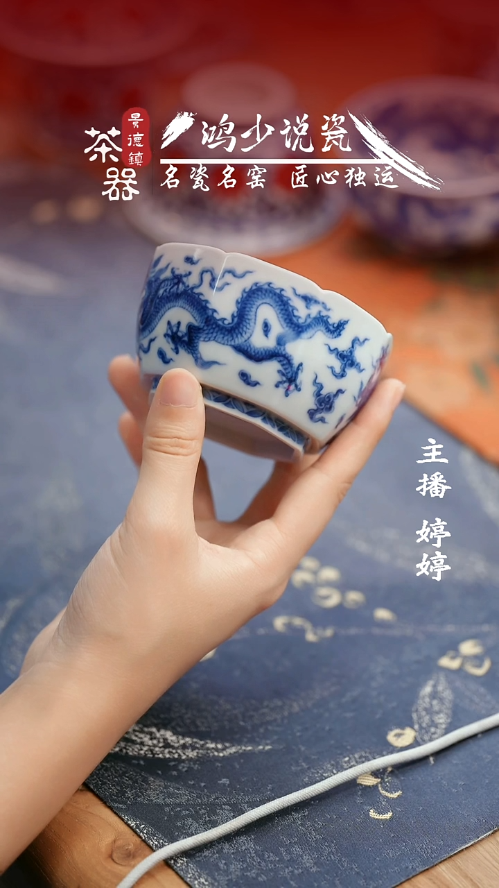 望月怀古五龙八方杯