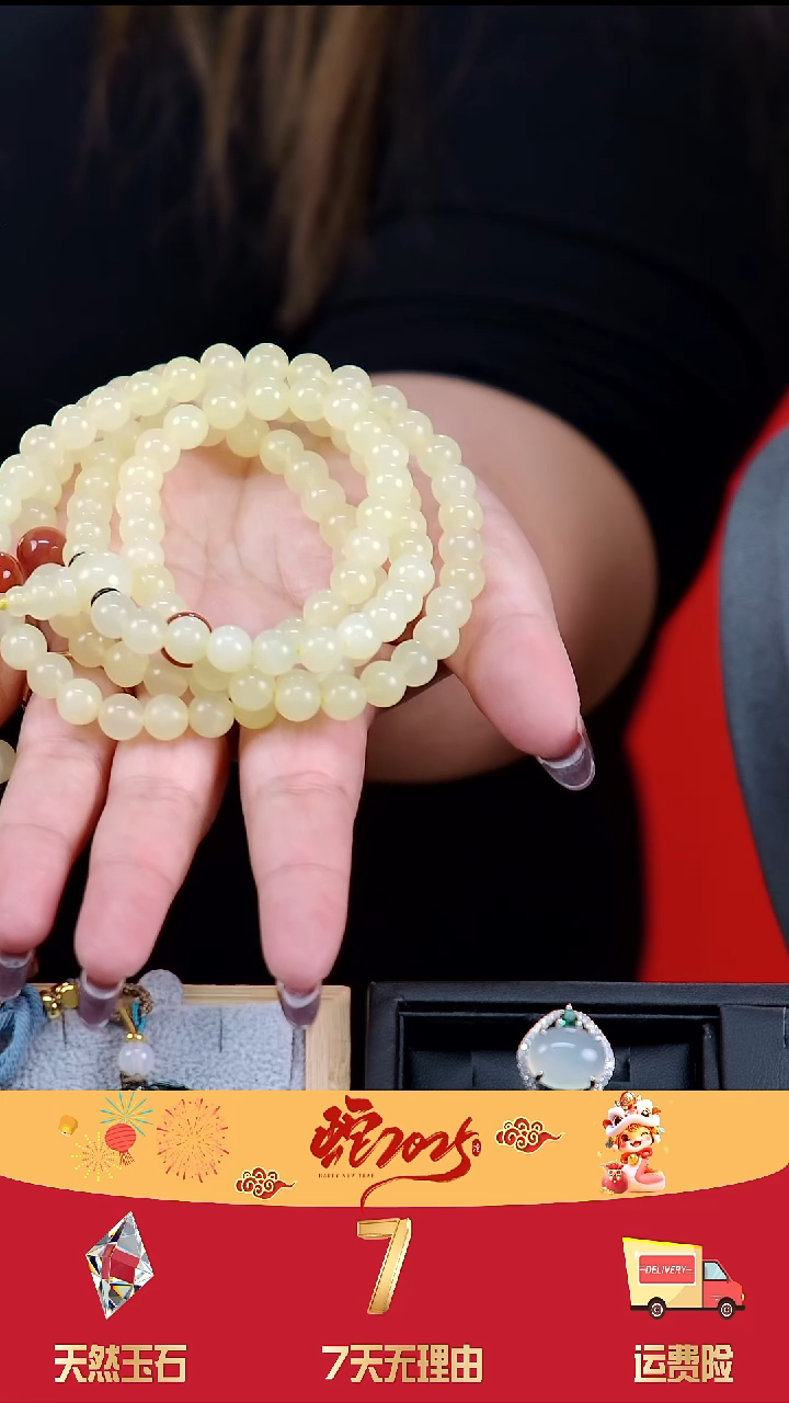 【闪购商品】岫玉项链未镶嵌卡8高冰108粒项链