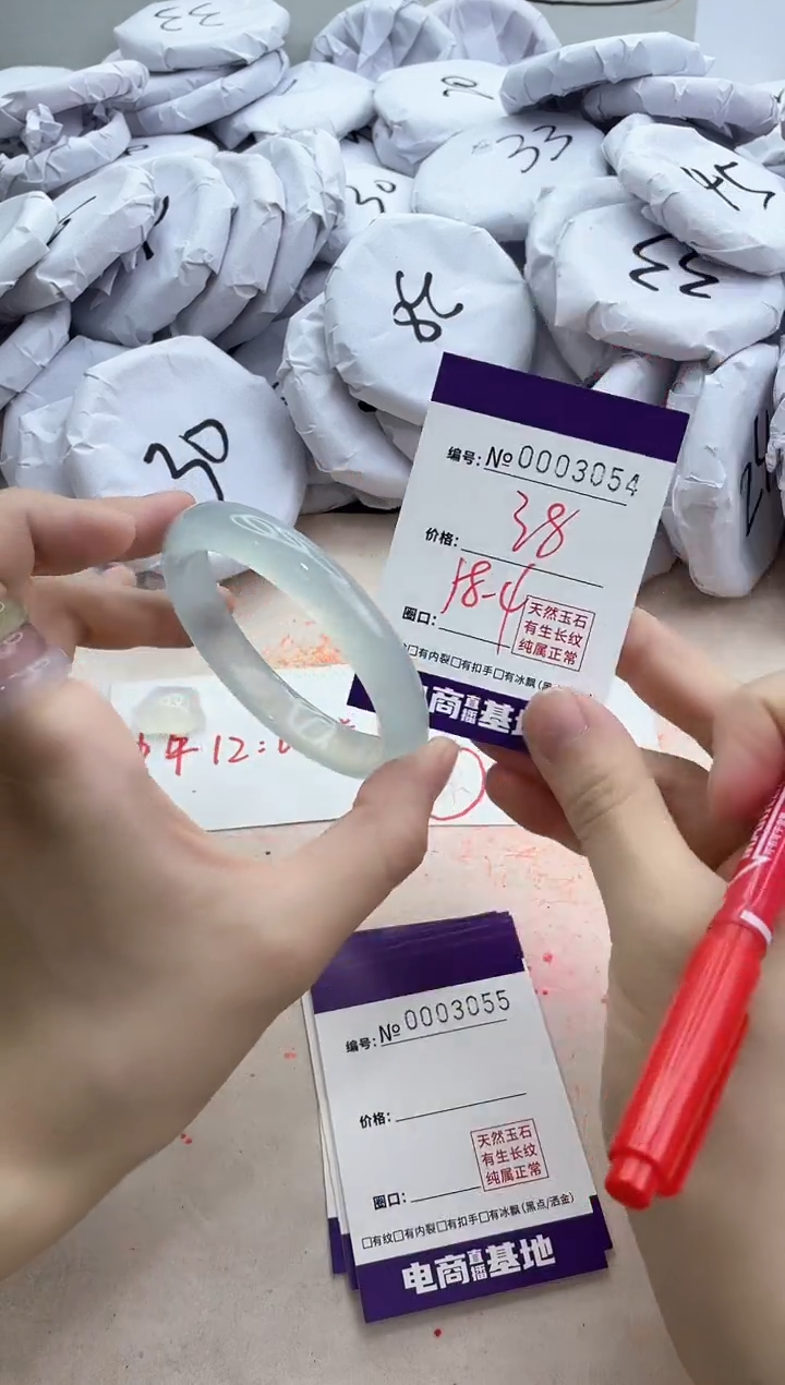 【闪购商品】玛瑙/玉髓手镯未镶嵌3054