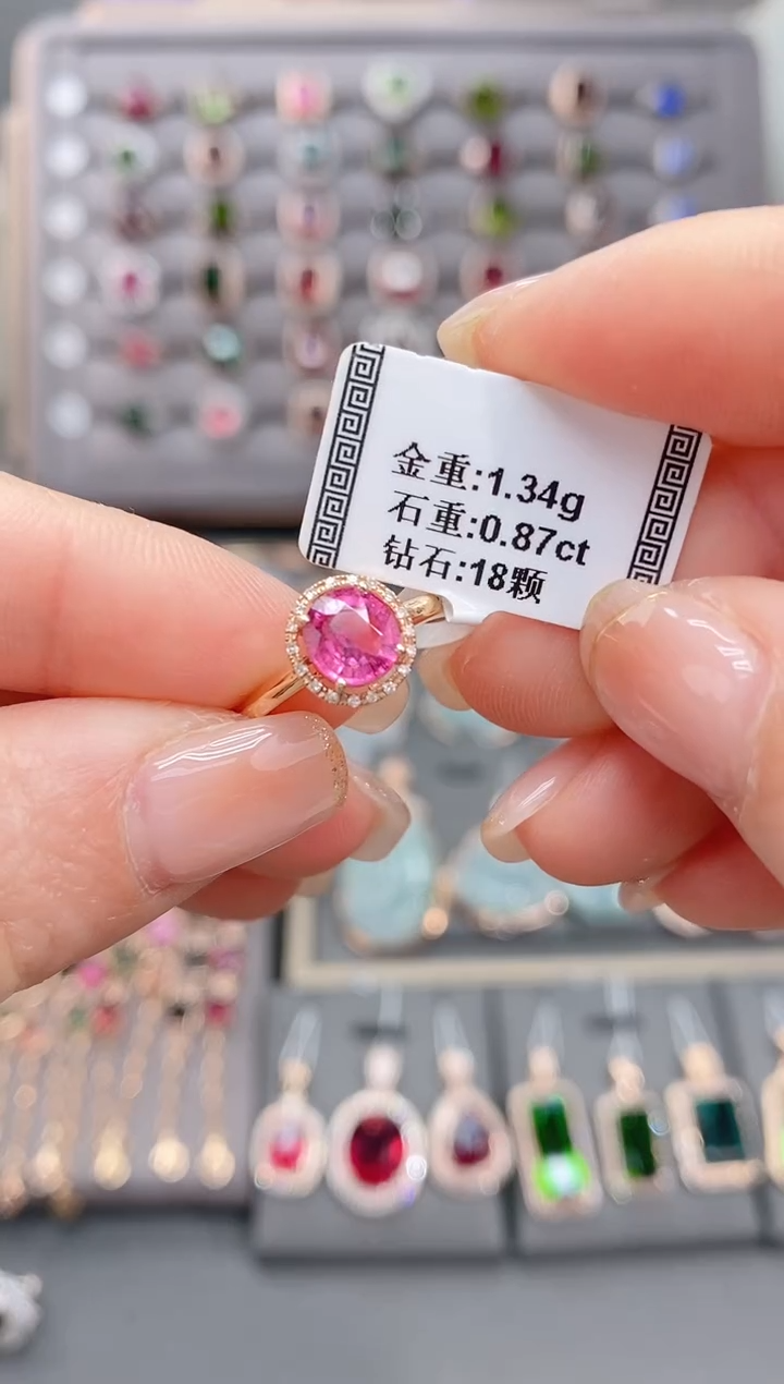 18K金镶嵌戒指碧玺0.87    