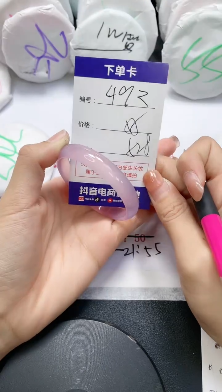 未镶嵌手镯玛瑙/玉髓492