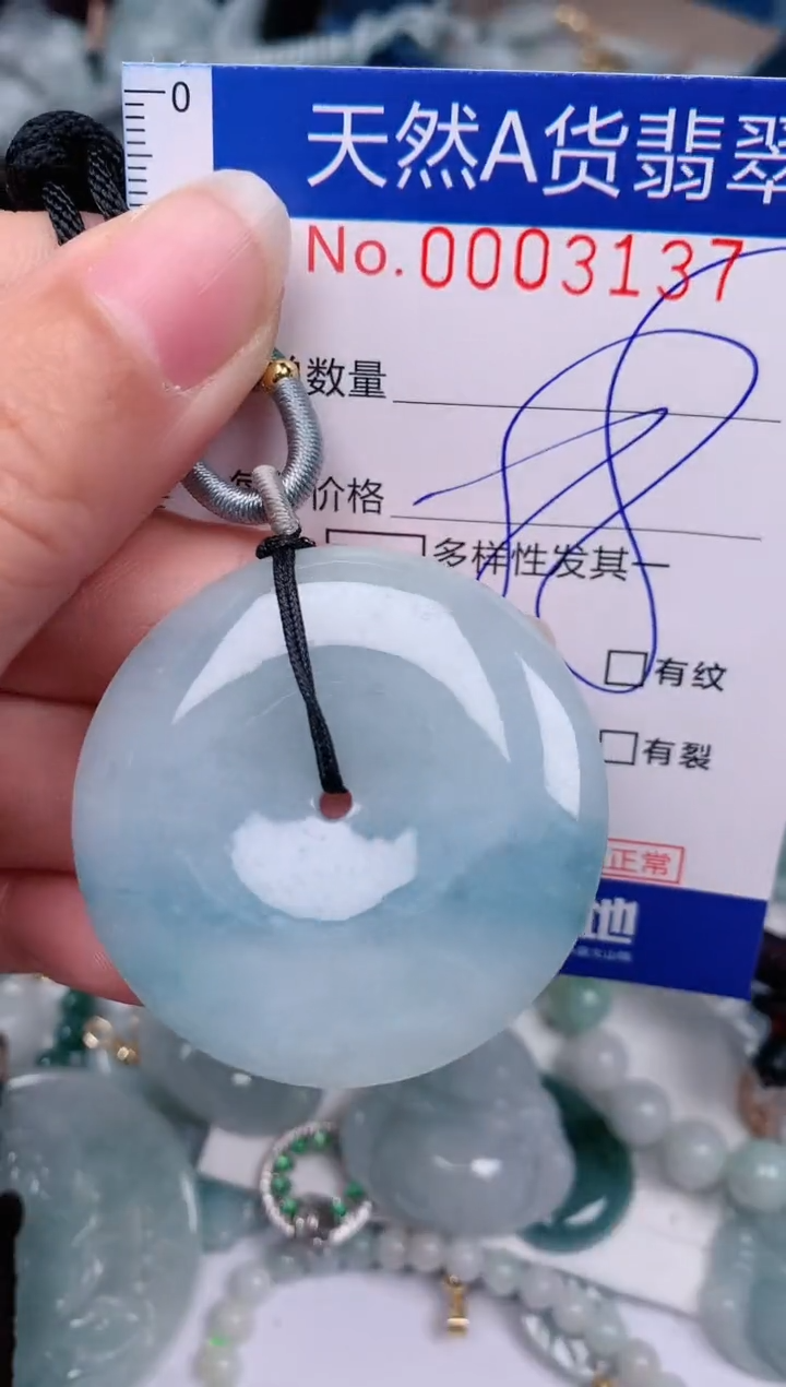 【闪购商品】翡翠颈饰未镶嵌00003137