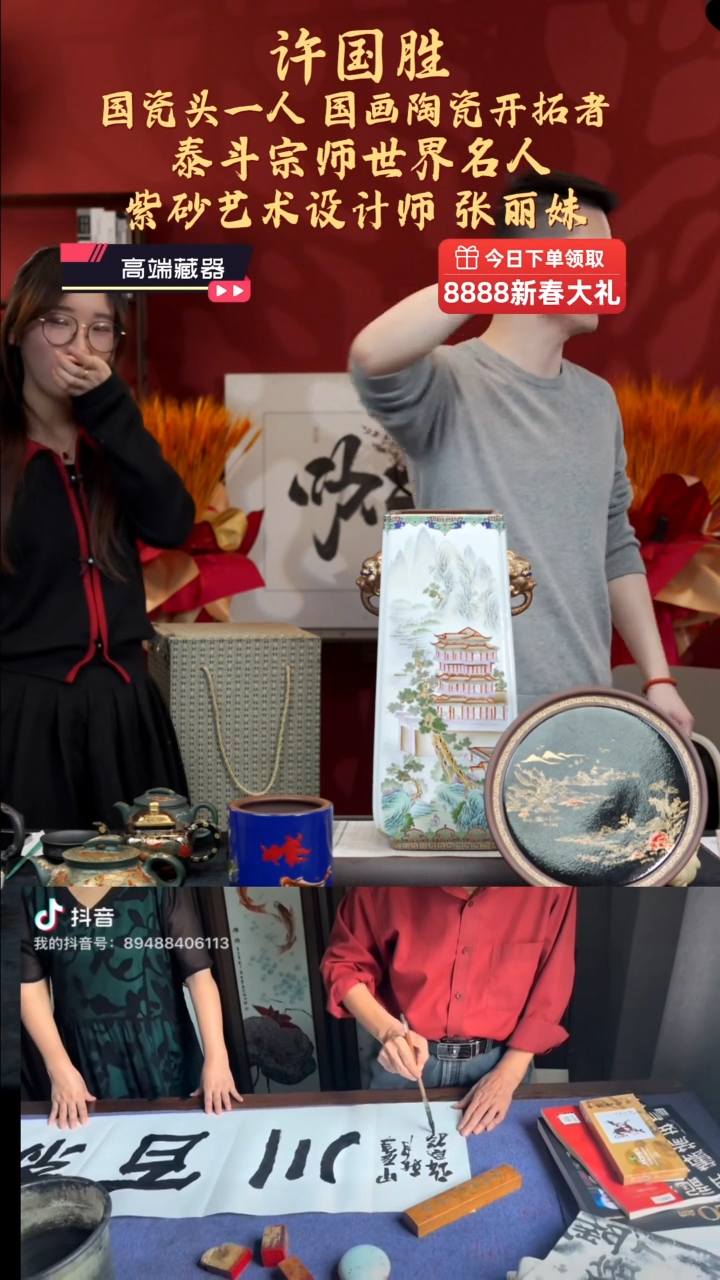 【闪购商品】紫砂茶壶【k115】四大名楼赏瓶