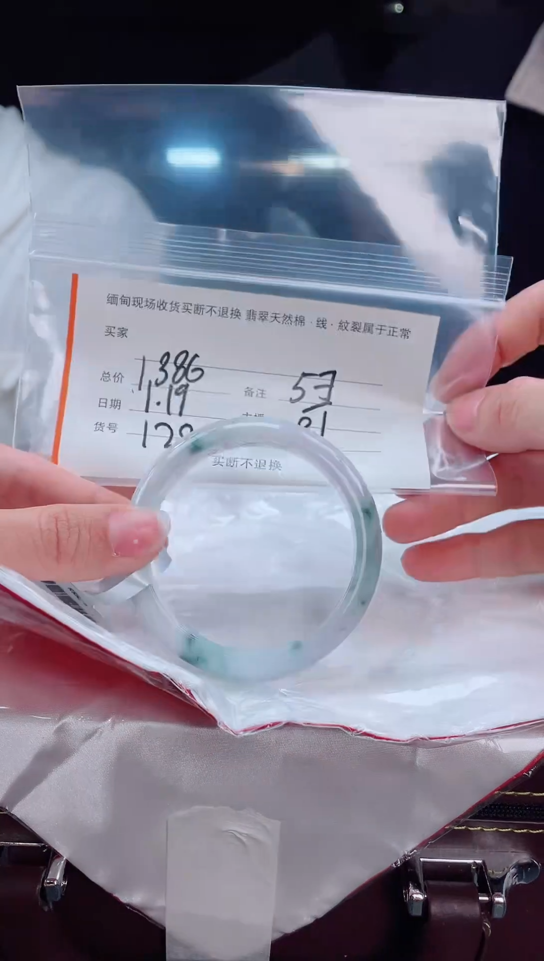 【闪购商品】定制翡翠手镯未镶嵌毛货手镯需精细抛光/57