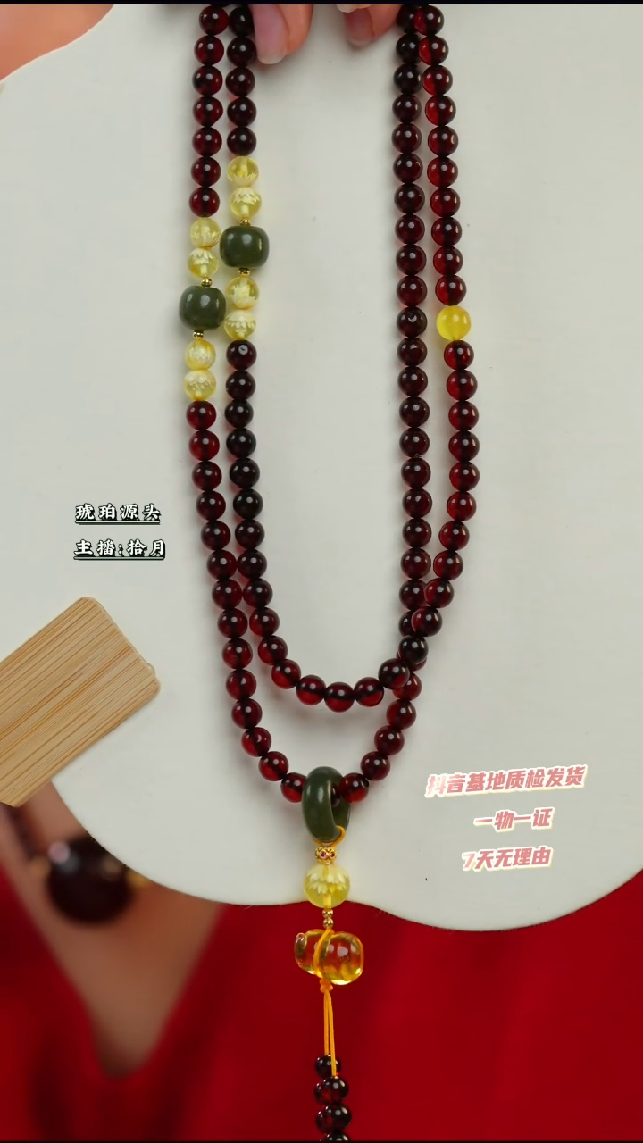【闪购商品】血珀手链未镶嵌6+血珀108设计款手串