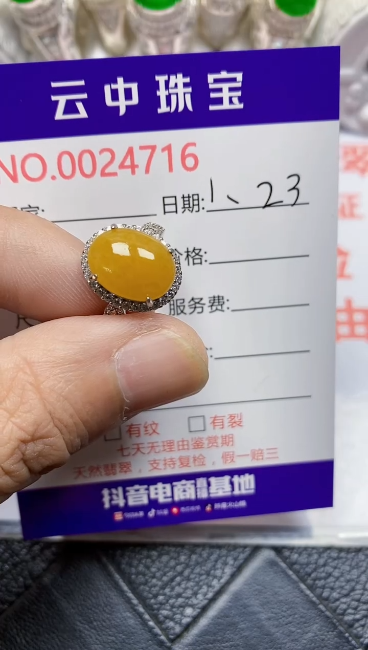 【闪购商品】翡翠戒指银S925镶嵌/4716