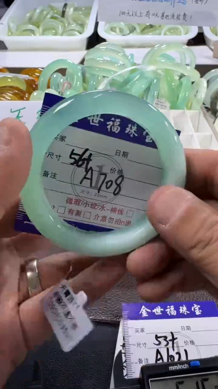未镶嵌蛇纹石玉手镯1