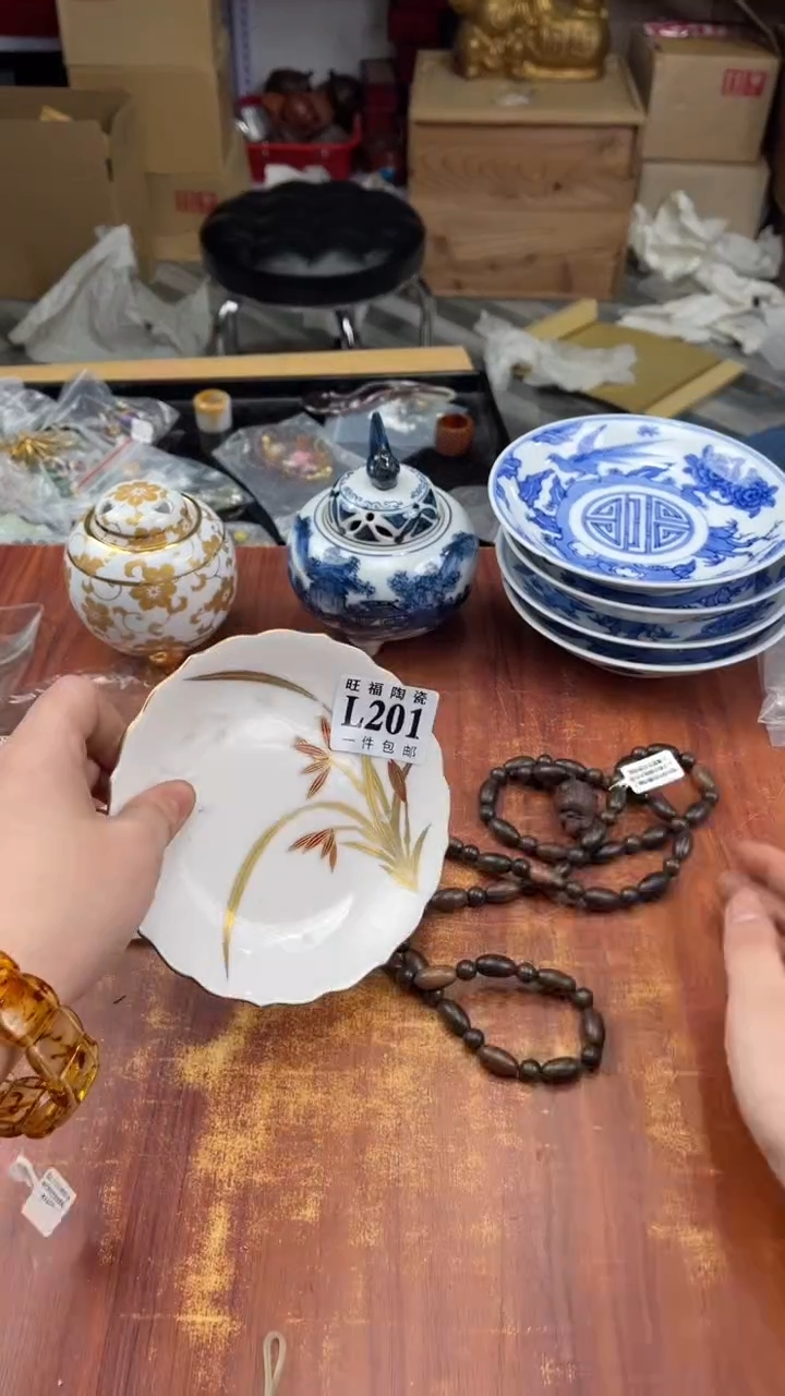 瓷片符*盛日中古杂项籈选