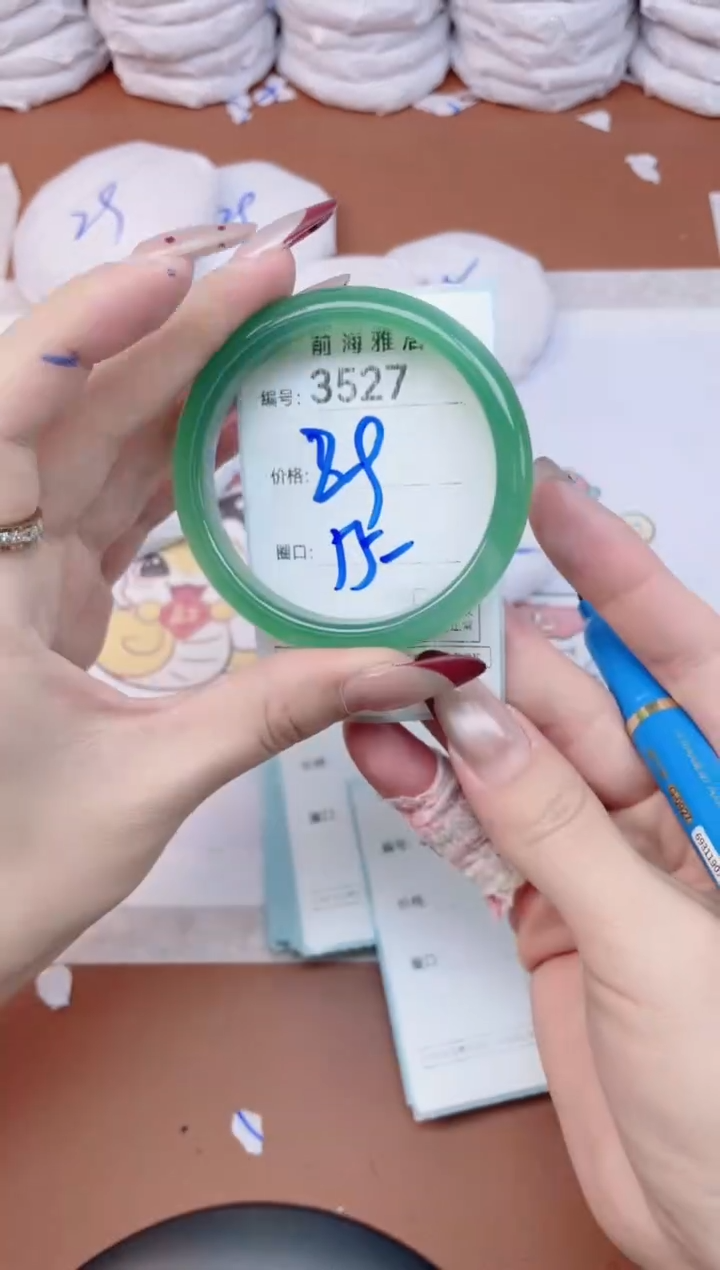 【闪购商品】玛瑙/玉髓手镯未镶嵌3527