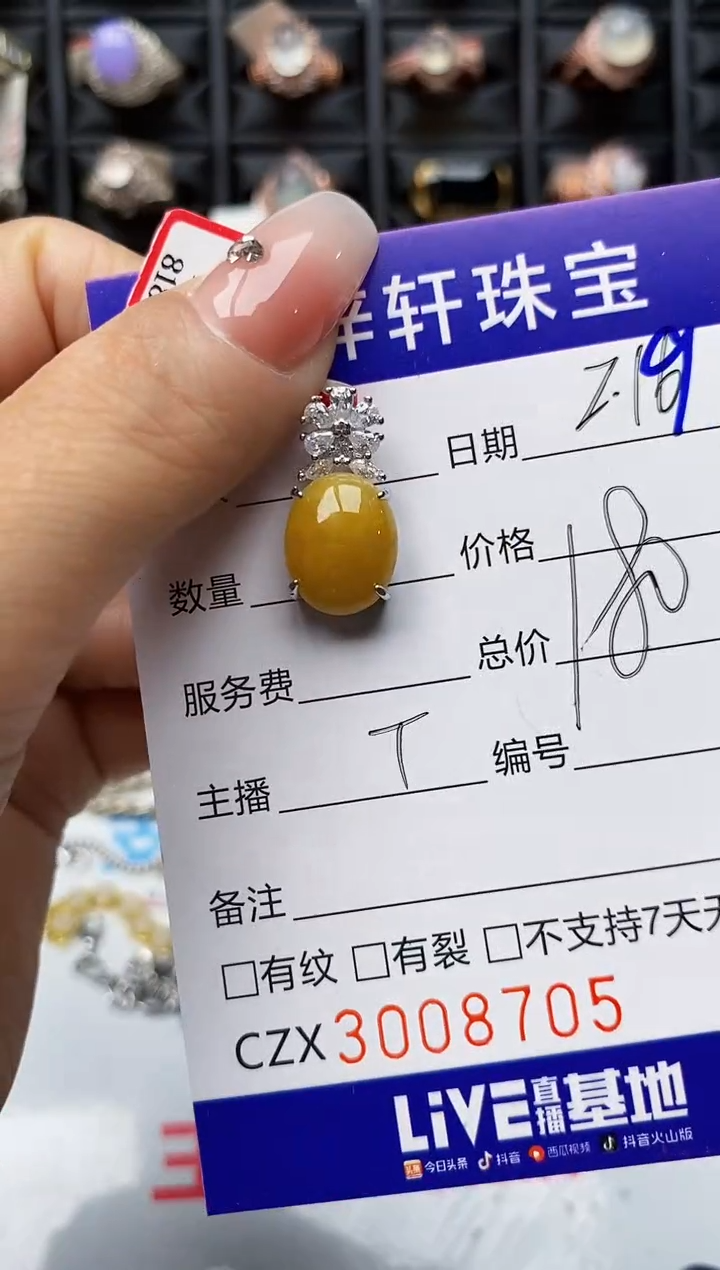 【闪购商品】翡翠戒指银S925镶嵌8705