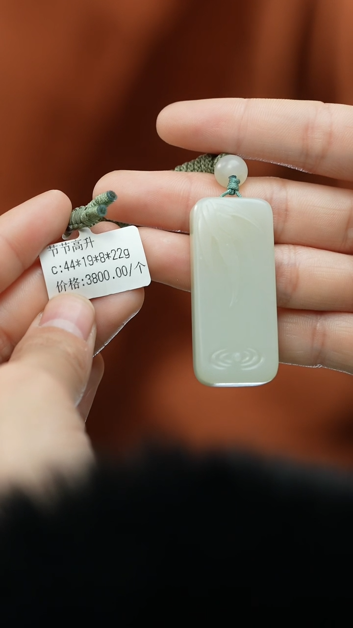 【闪购商品】和田玉颈饰未镶嵌吊坠