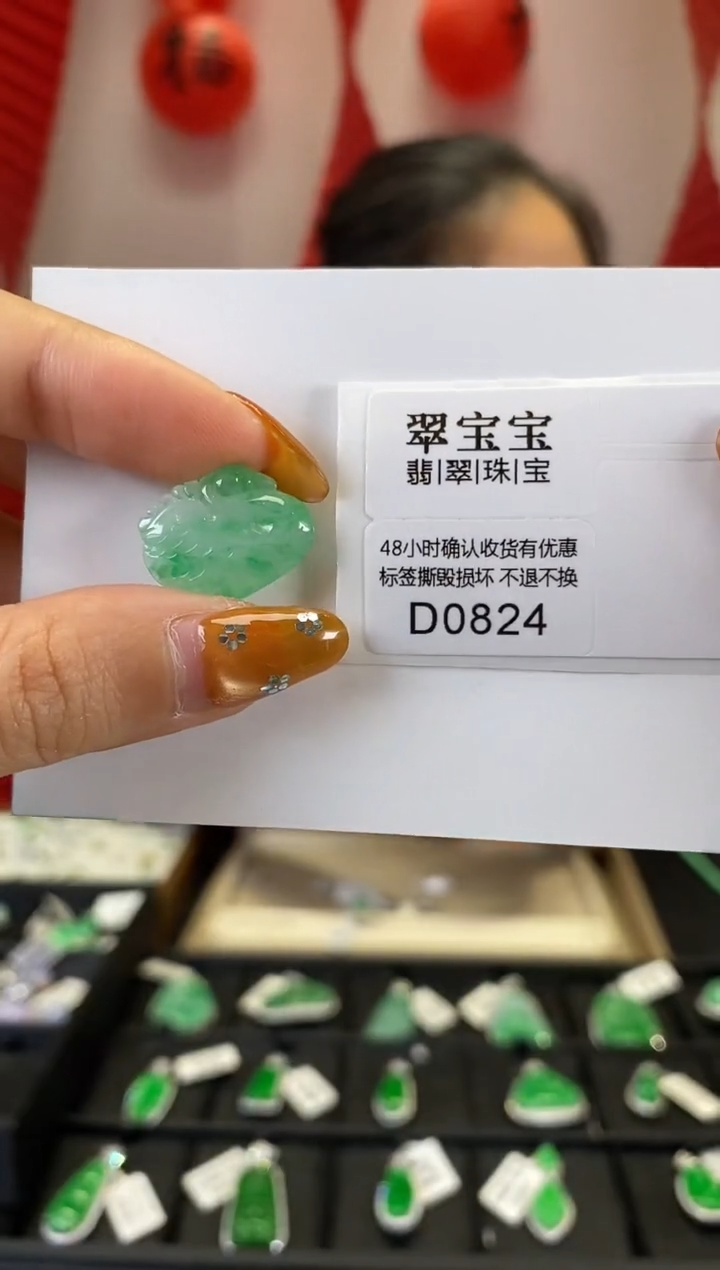 【闪购商品】翡翠颈饰未镶嵌D0824 天鹅 含运营费