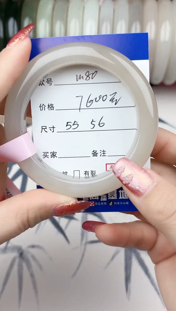 【闪购商品】和田玉手镯未镶嵌80