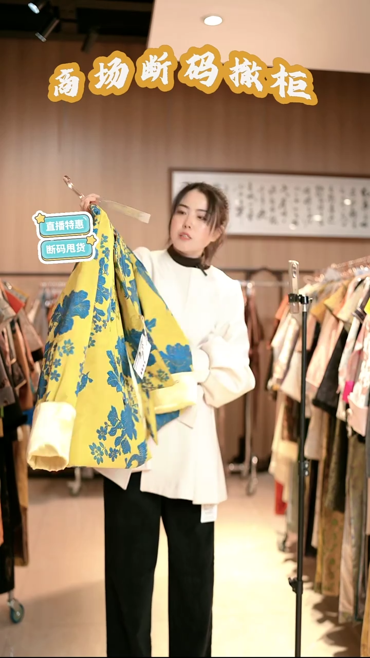 C42 L码 新中式国风