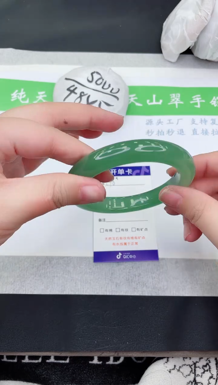 【闪购商品】石英质玉手镯未镶嵌D246-60+