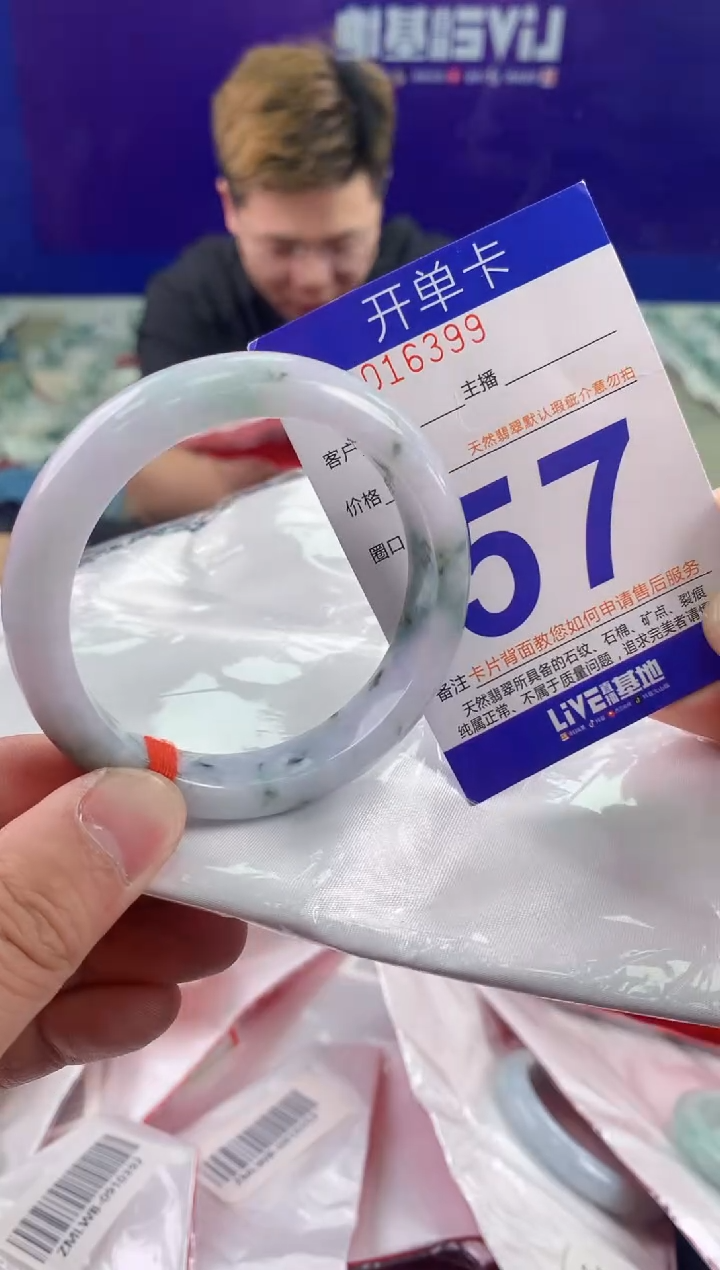 未镶嵌手镯翡翠AAAAAAAAAAAA