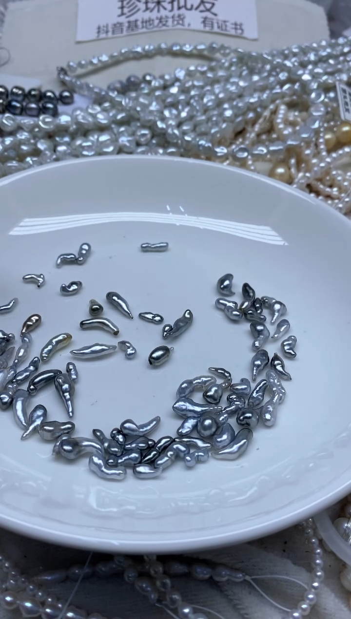 【闪购商品】海水珍珠裸珠未镶嵌半孔 多样性发货，发1对