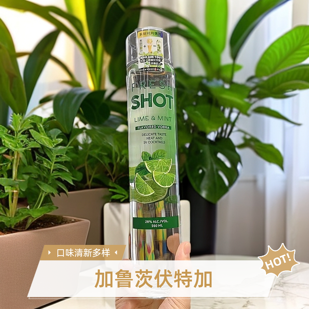 酒老大【新疆包邮】多口味多瓶洋酒