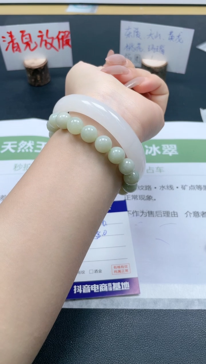 【闪购商品】石英质玉手链未镶嵌56/58