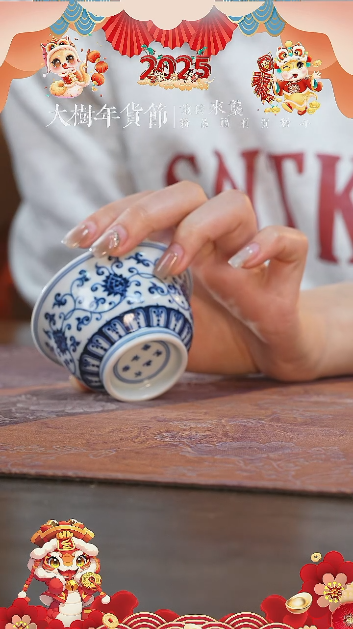 【闪购商品】杯片云晚谷若深杯