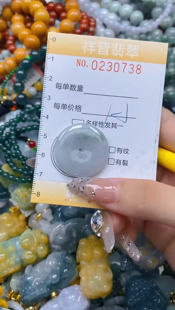 颈饰未镶嵌翡翠闪购0230738多样性发其一