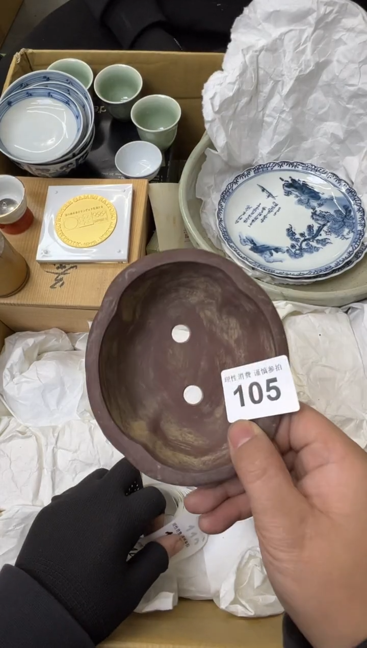 六*熊大熊精选舶来品二号105