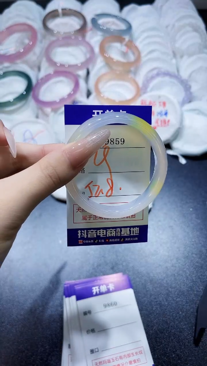 玛瑙/玉髓手镯未镶嵌9859