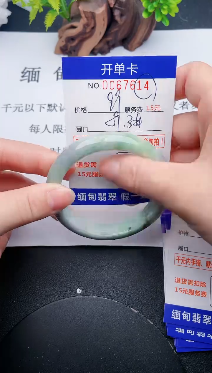 【闪购商品】翡翠手镯未镶嵌14天然翡翠A货