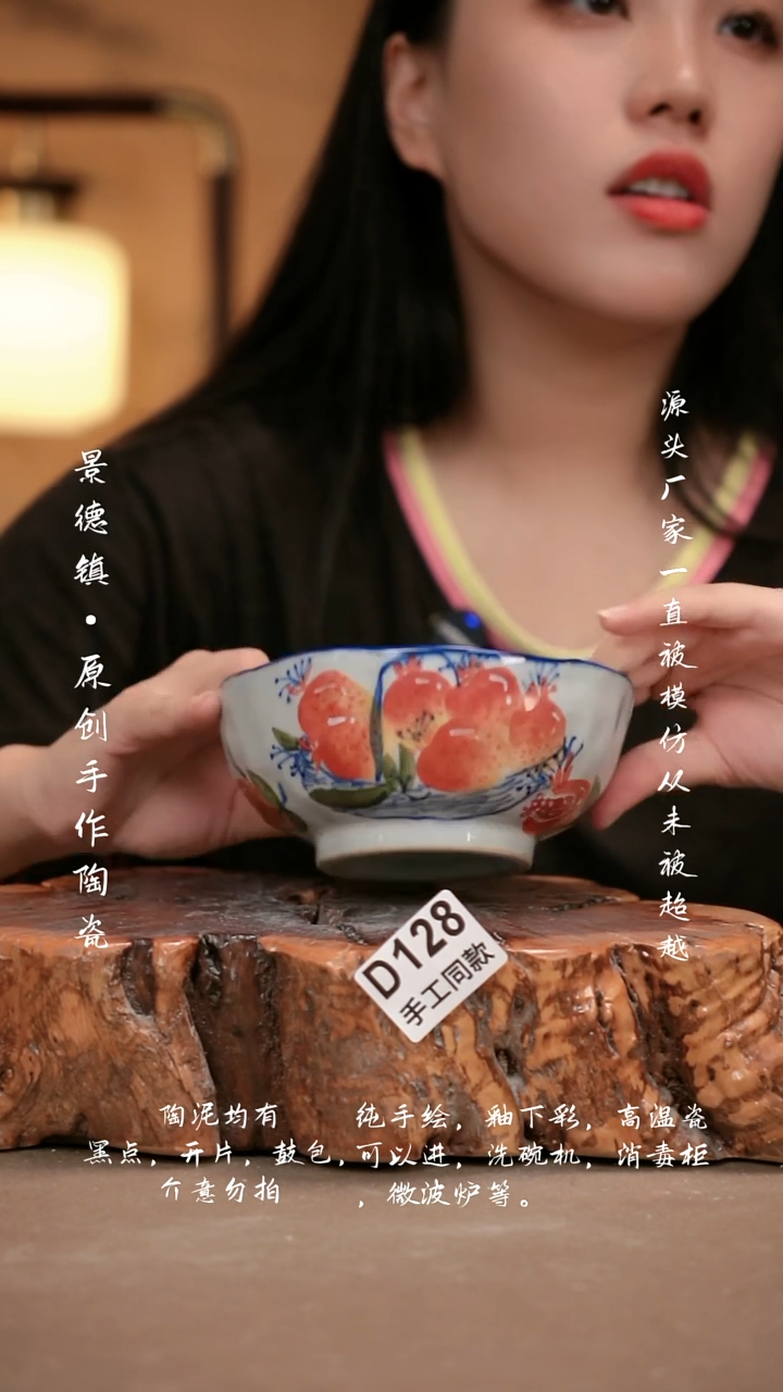 其他D128新十二器瓷器