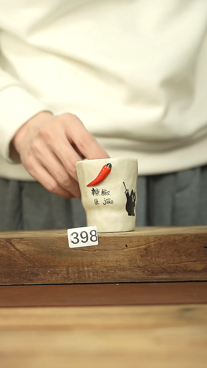 福利/设计师手作款！！落单杯！！