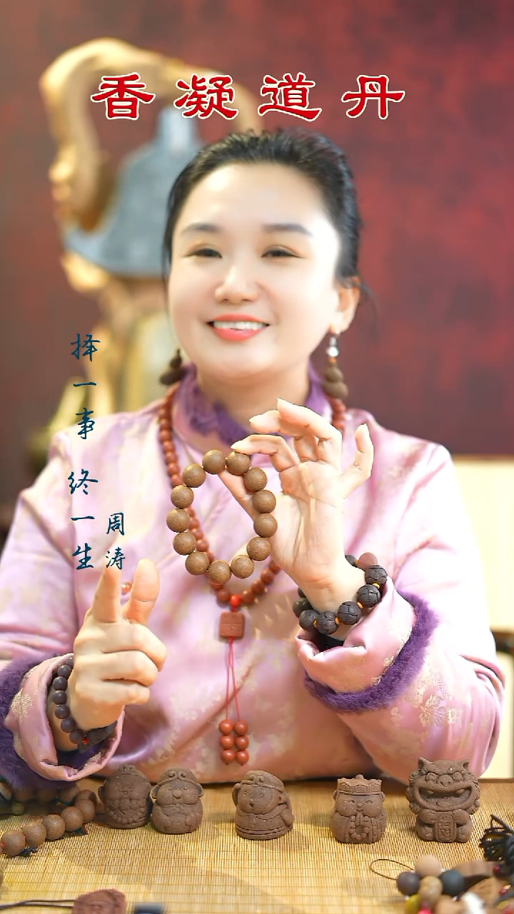 线香龙涎大手串  