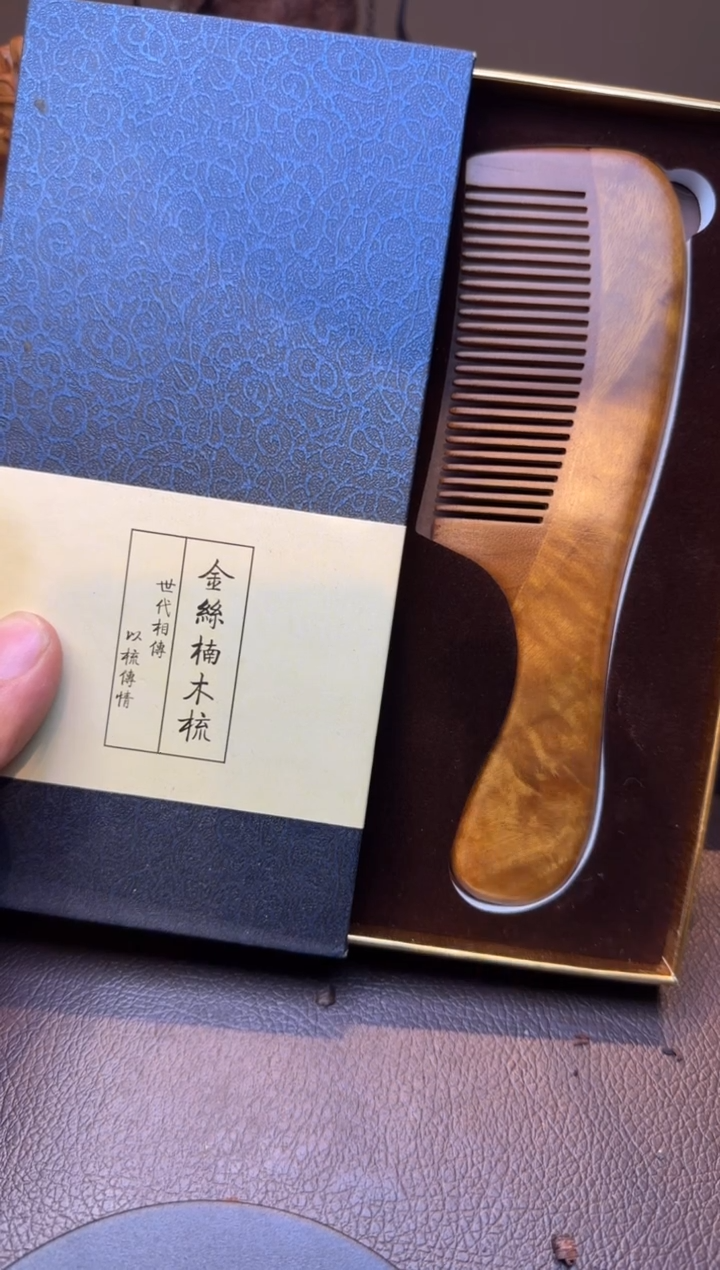 木金丝楠木梳多样性发其一