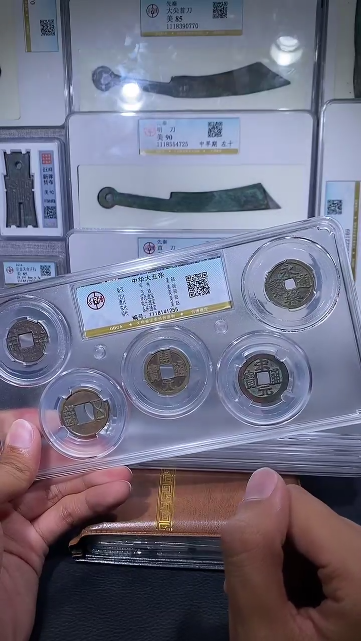 铜琪珍   中华大五帝    一套