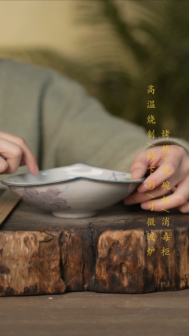 瓷片景德镇高温釉下彩可微波烤箱洗碗机