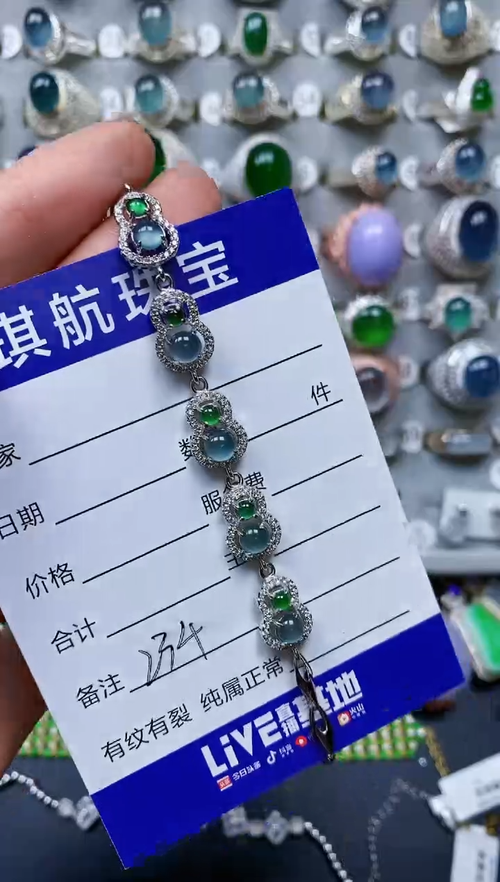 【闪购商品】翡翠手链银S925镶嵌0234