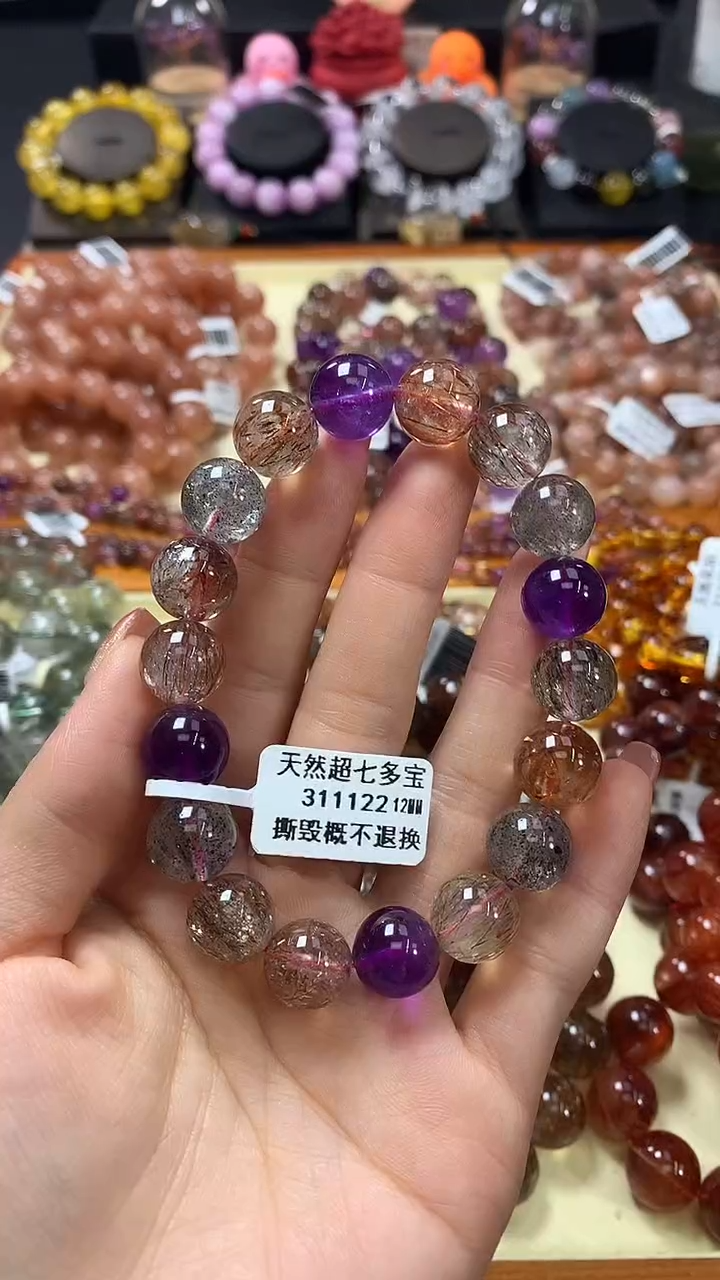 未镶嵌手链水晶12*