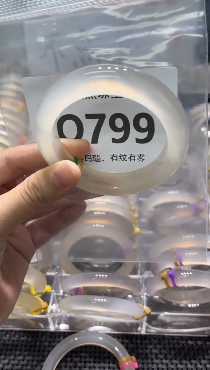 玛瑙/玉髓手镯未镶嵌QQ799