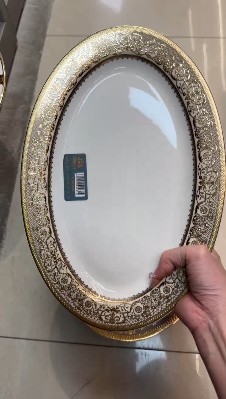 【闪购商品】瓷片12英寸鱼盘 福利款 尾单