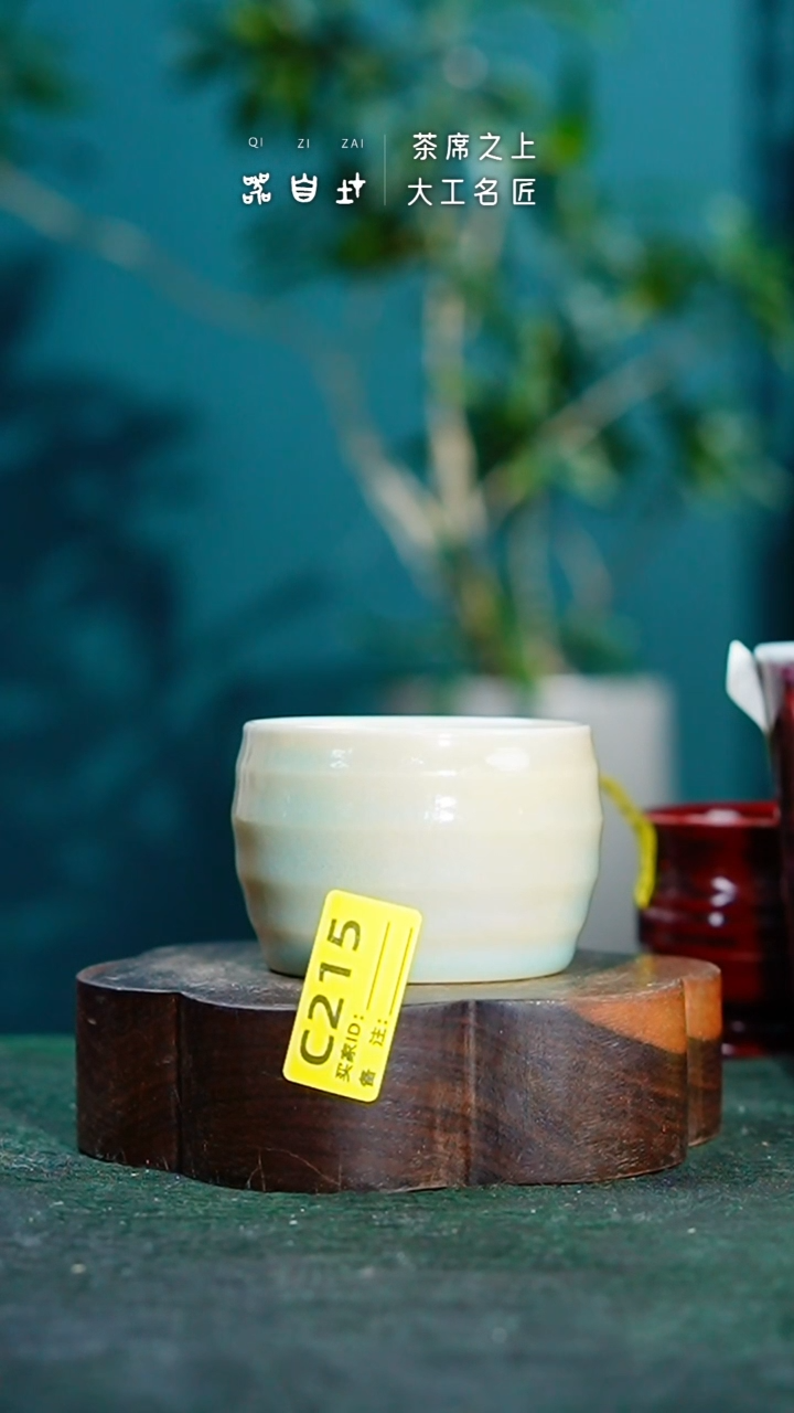 【闪购商品】瓷片神垕钧瓷 精品瓷器 园C215