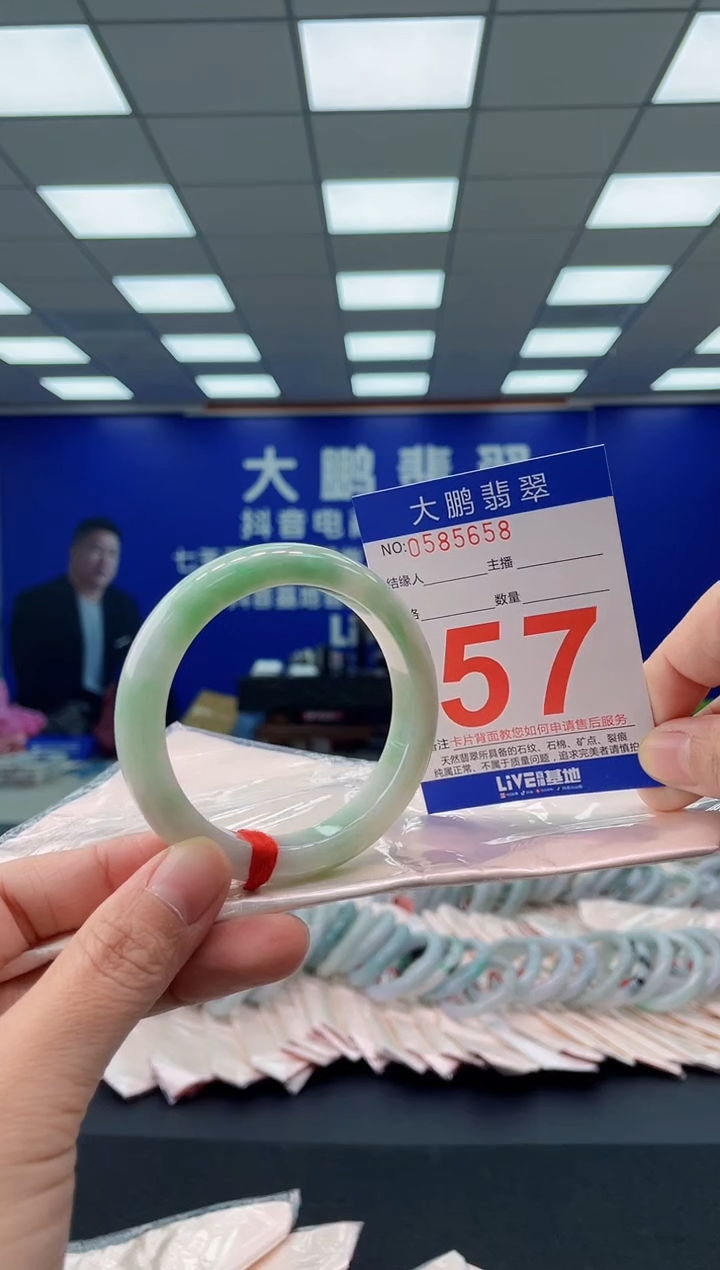 未镶嵌手镯翡翠AAAAAAAAAA