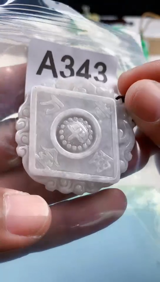 【闪购商品】翡翠挂件未镶嵌天然翡翠吊坠挂件