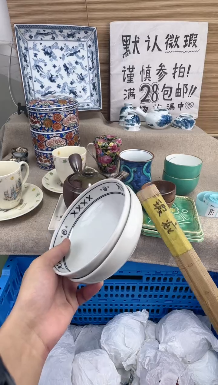瓷片大****?陶瓷陶瓷陶瓷